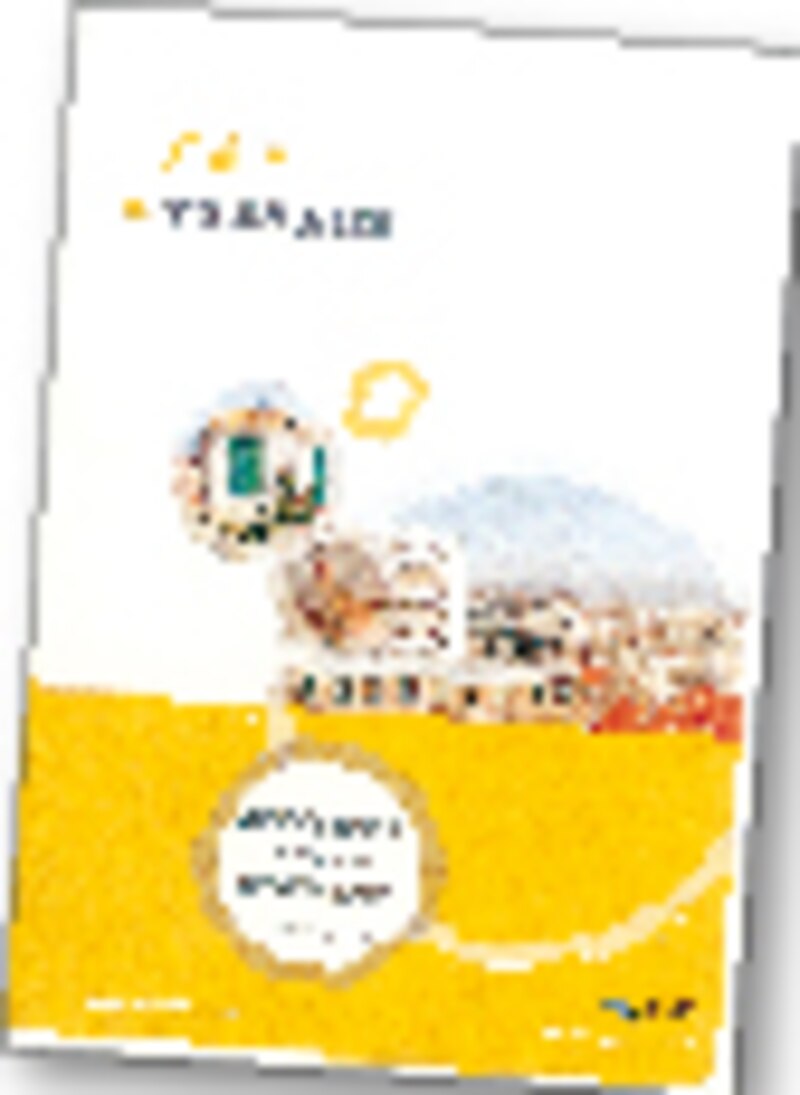Image d'illustration de l'article