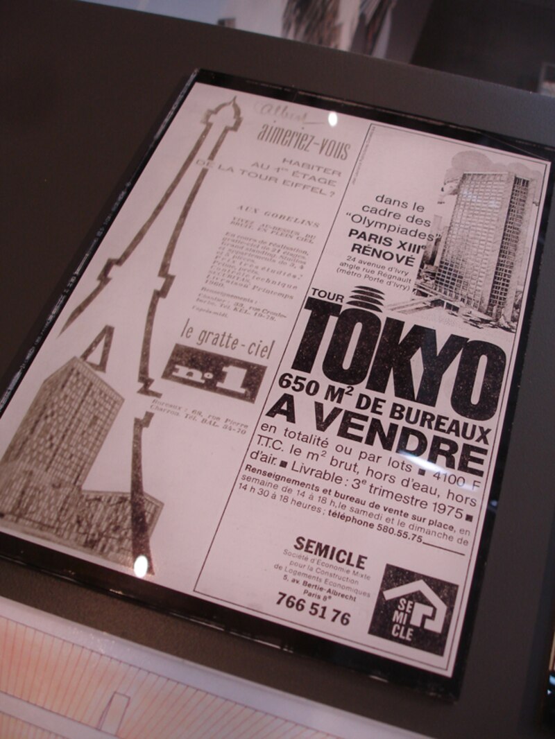 Image d'illustration de l'article