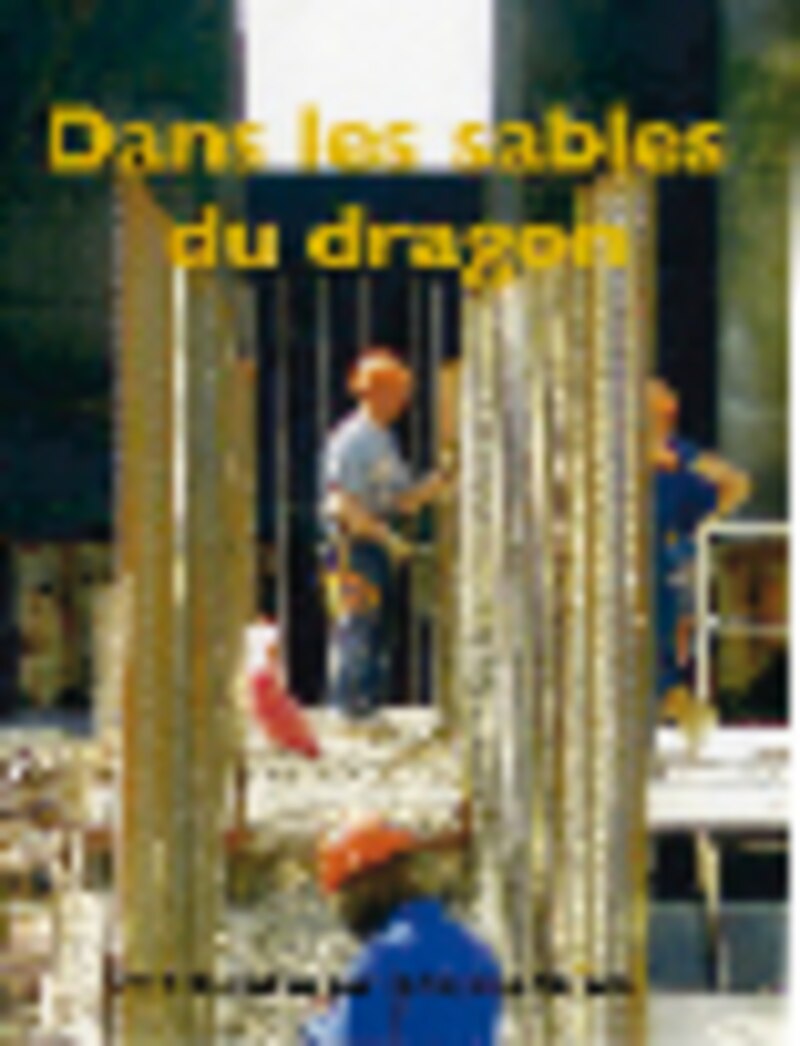 Image d'illustration de l'article