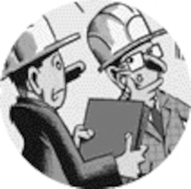 Image d'illustration de l'article